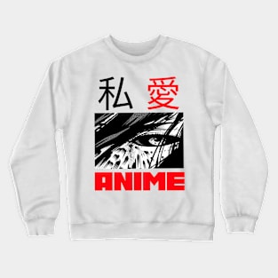 i love anime Crewneck Sweatshirt